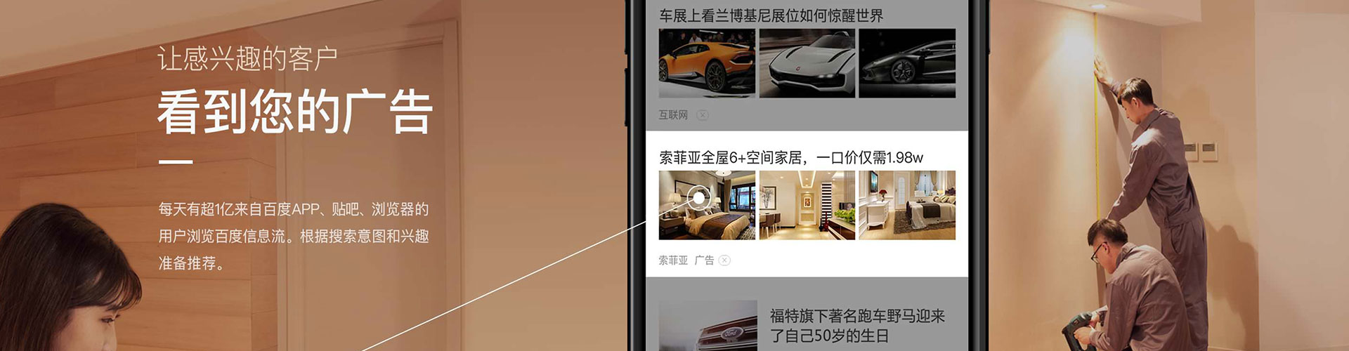 高雄百度代理开户