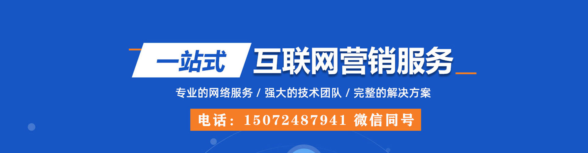 高雄信息流怎么做
