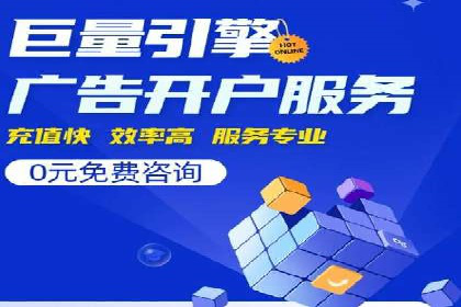 SEM竞价托管专家分享：实战案例精选