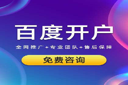 百度推广价格对比：不同行业案例解析