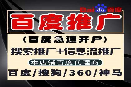 优化sem账户托管，实现广告效果最大化